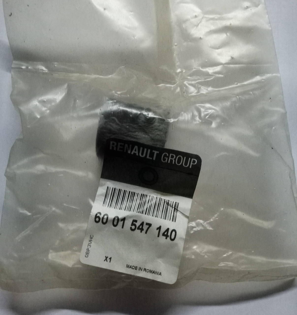 

Втулка переднего стабилизатора Renault Logan 2 (оригинал)