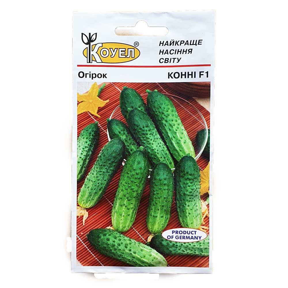

Огурец Конни 15 семян (Satimex)