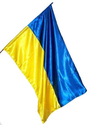 

Прапор України, Флаг Украины с карманом под флагшток, атлас 140*90 см