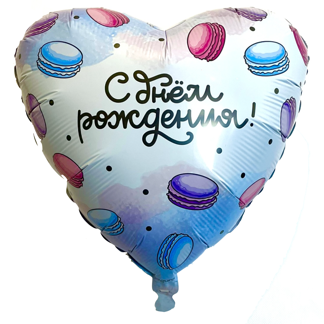

Шар фольгированный сердце Агура (Agura) С Днём Рождения, 19"