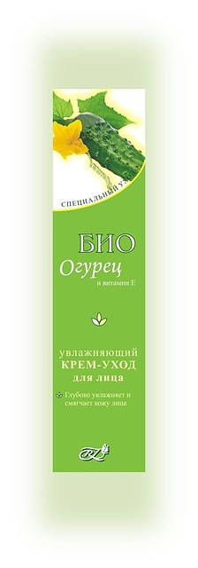 

Увлажняющий крем-уход для лица ОГУРЕЦ