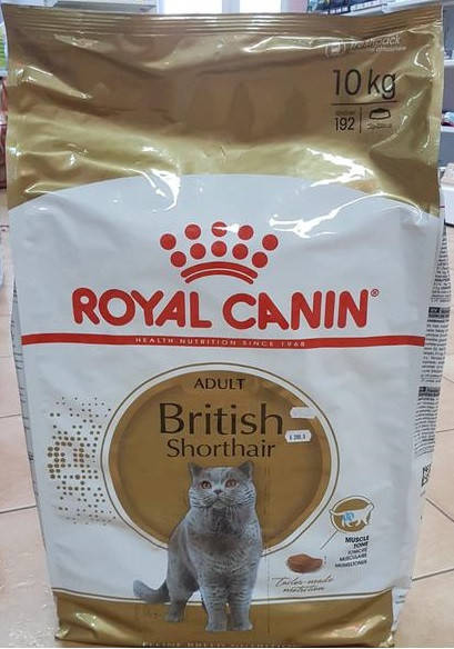 

Royal Canin British Shorthair (Британская короткошерстная) для взрослых кошек 10 кг