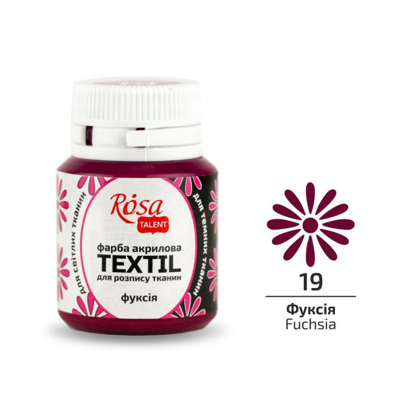 

Краска по ткани Rosa Textil Фуксия (19) 20 мл (263419)