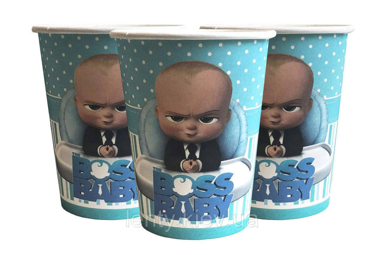 

Стаканчики 10шт. в стиле Босс Молокосос (набор), бумажные одноразовые 250мл. на детский День рождения - №2