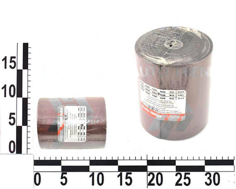 

Резина сырая 120х1,3мм, 1кг (Rossvik). PC-1000, 1, 3