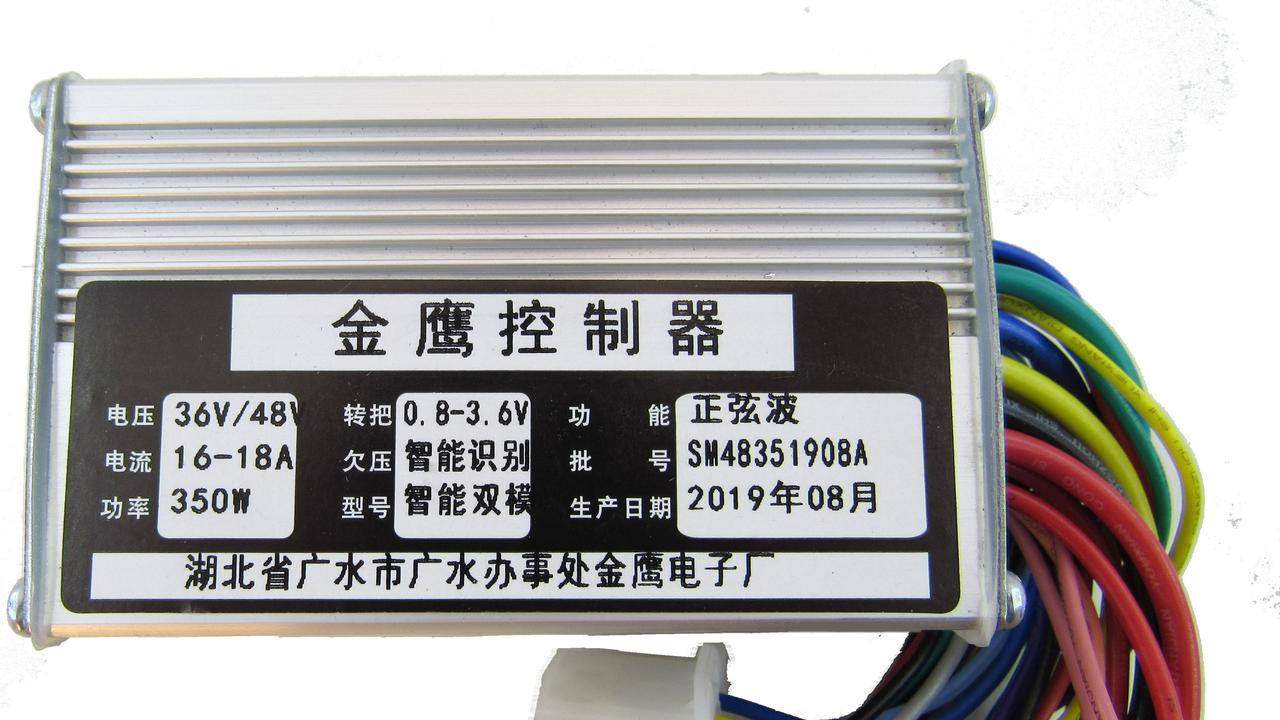 

Контроллер бесщеточного двигателя электровелосипеда 36-48V 350W для лития (16624)