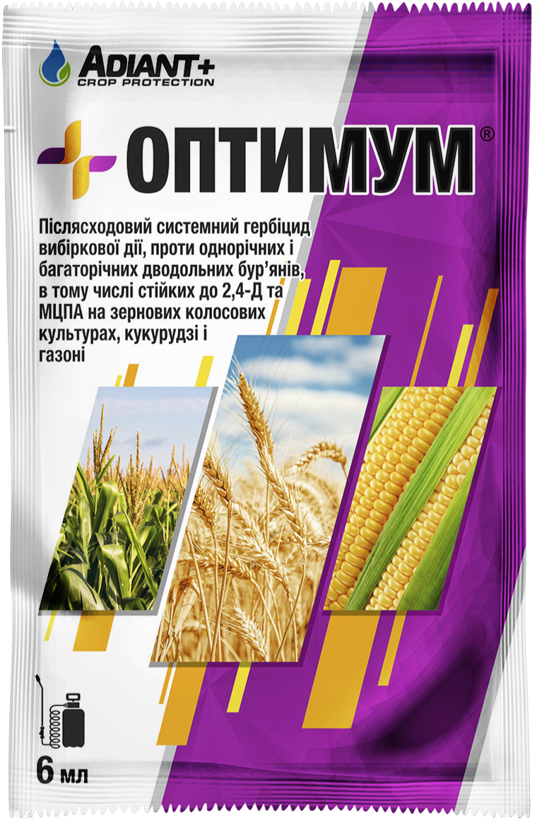 

Гербицид от сорняков для газона, пшеницы, кукурузы Оптимум 6мл на 2 сотки