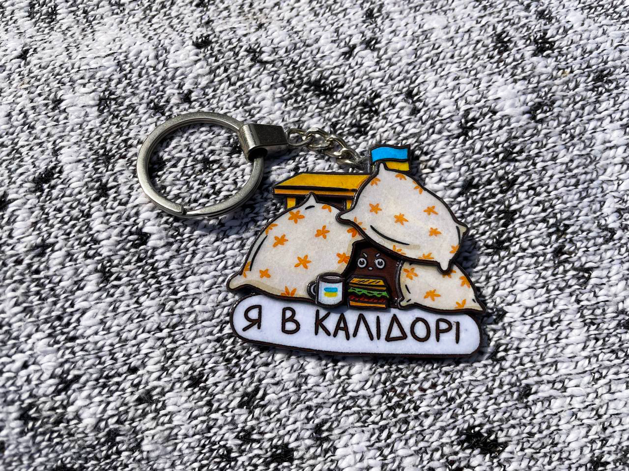 

Брелок Я в калидоре, Красный