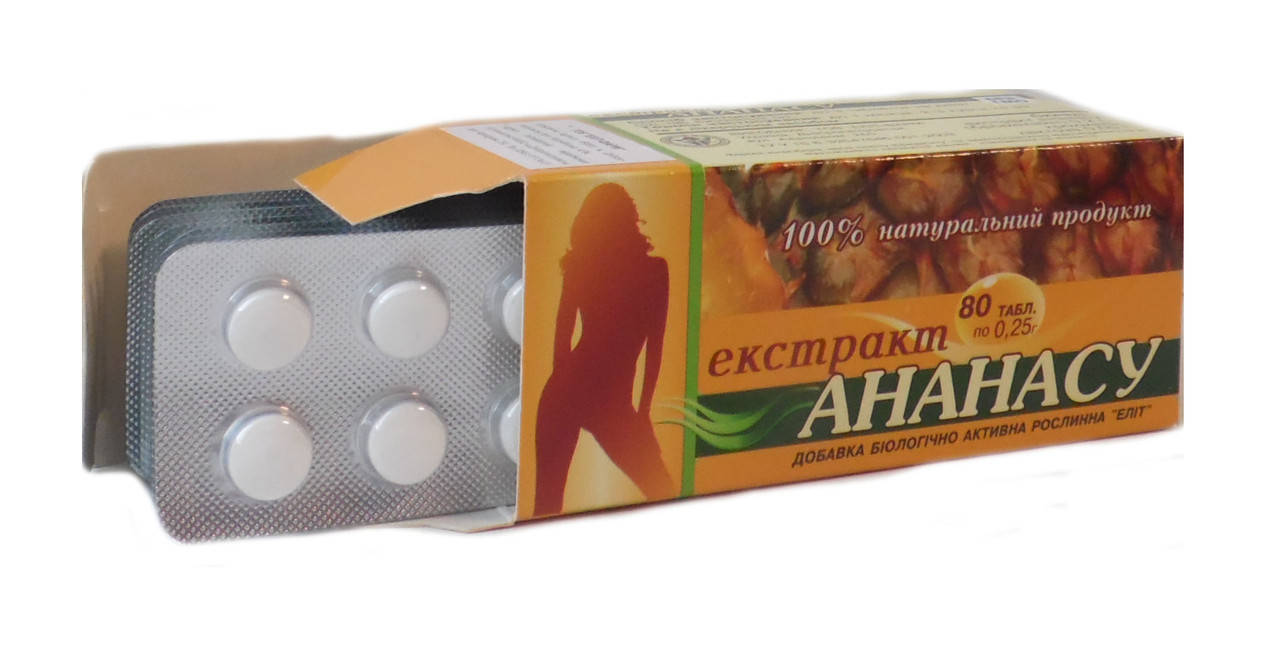 

Экстракт ананаса натуральный продукт для снижения веса №80 Элит-фарм
