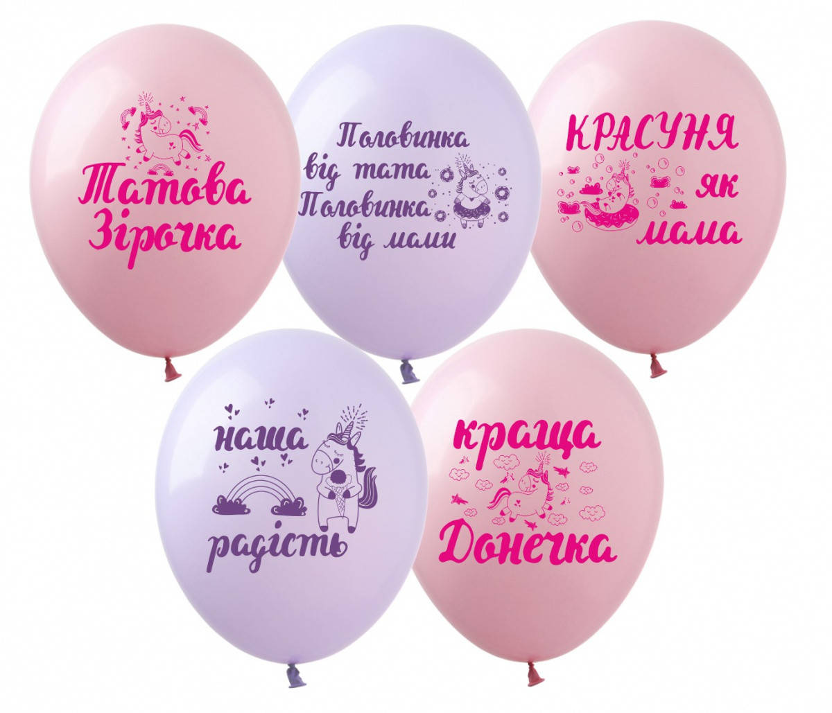

Латексные шары Show Татова Зiрочка, 12" 30 см, 10 шт, Розовый