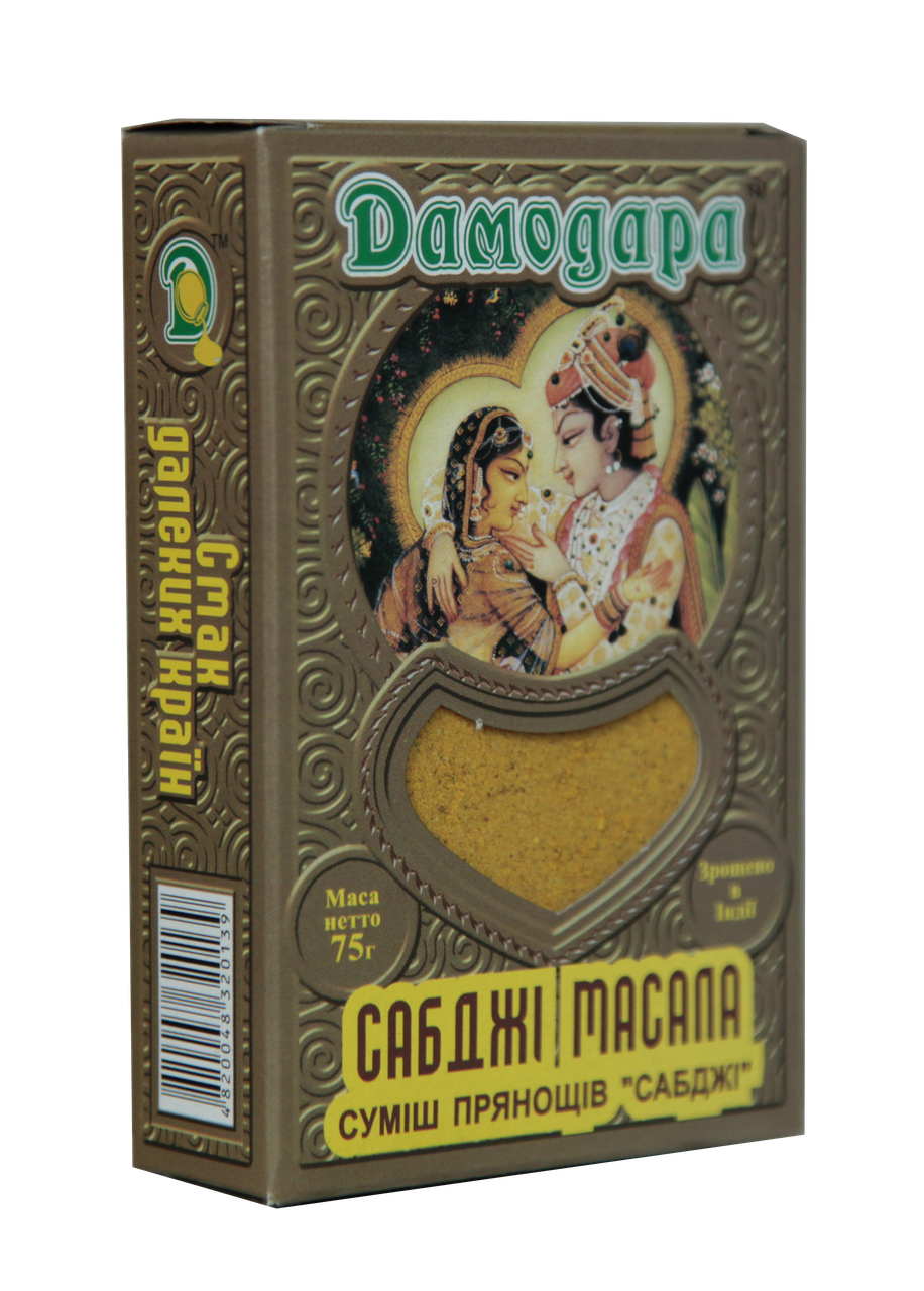 

Сабджи масала
