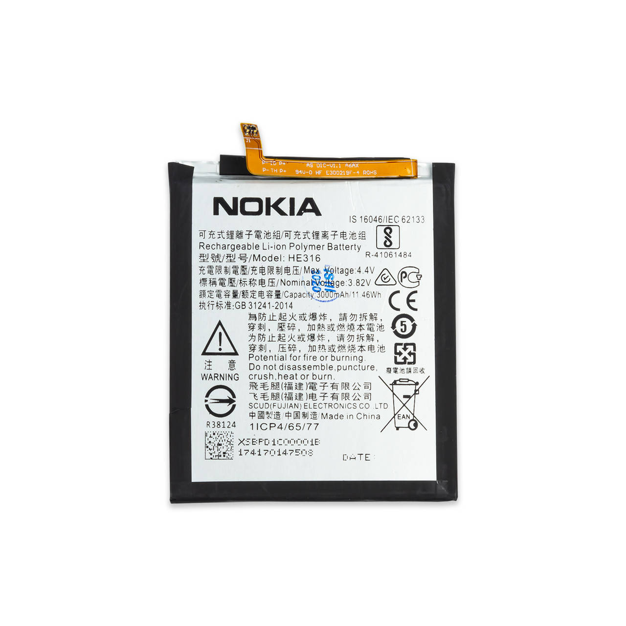 

АКБ NOKIA 6 Dual Sim (TA-1021) HE316/HE317/HE335