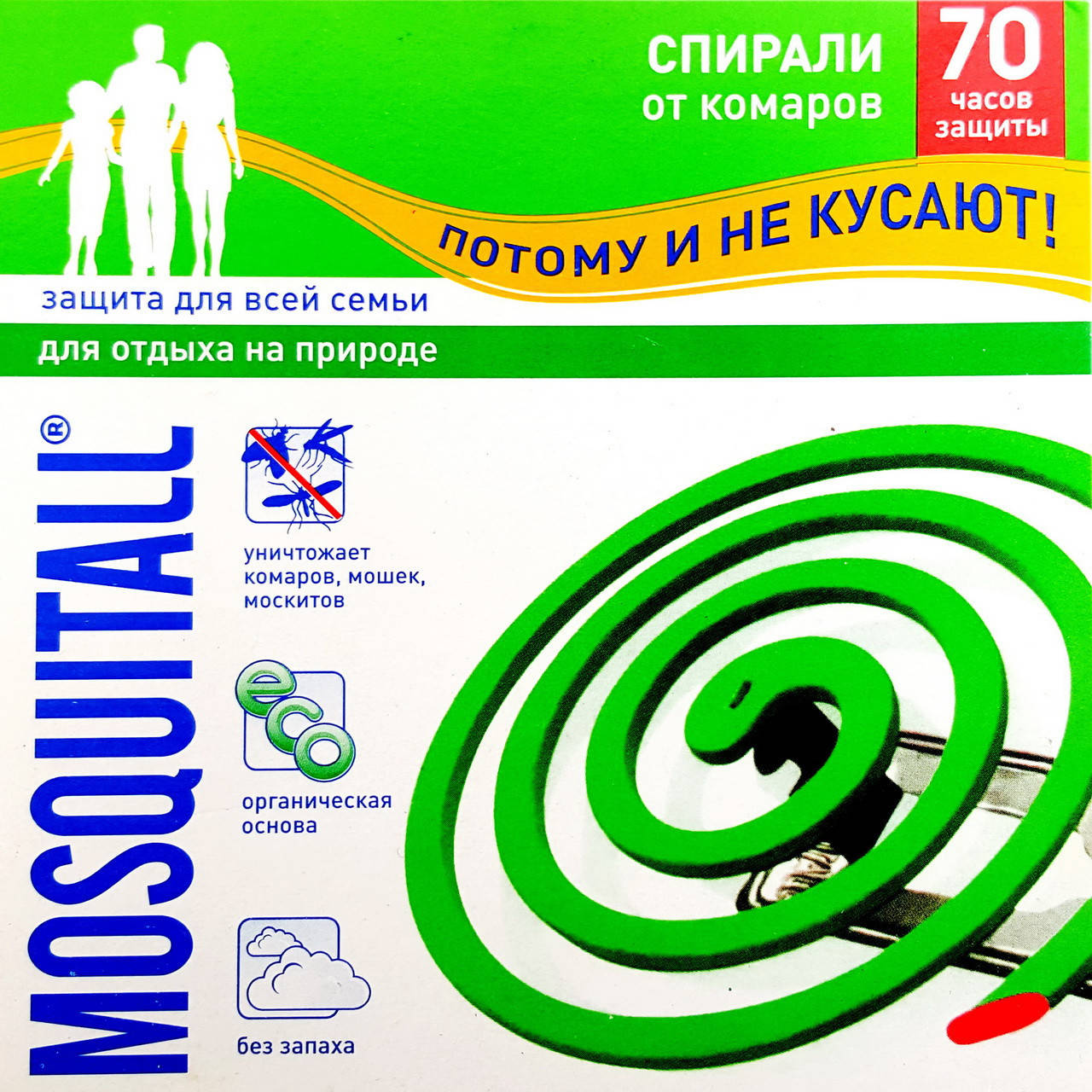 

Спирали от комаров Mosquitall