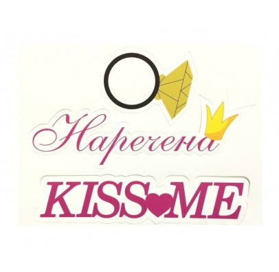 

Фотобутафория Дивишник 12шт/уп F-1308