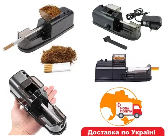 

Электрическая машинка для набивки сигарет с реверсом AG 450