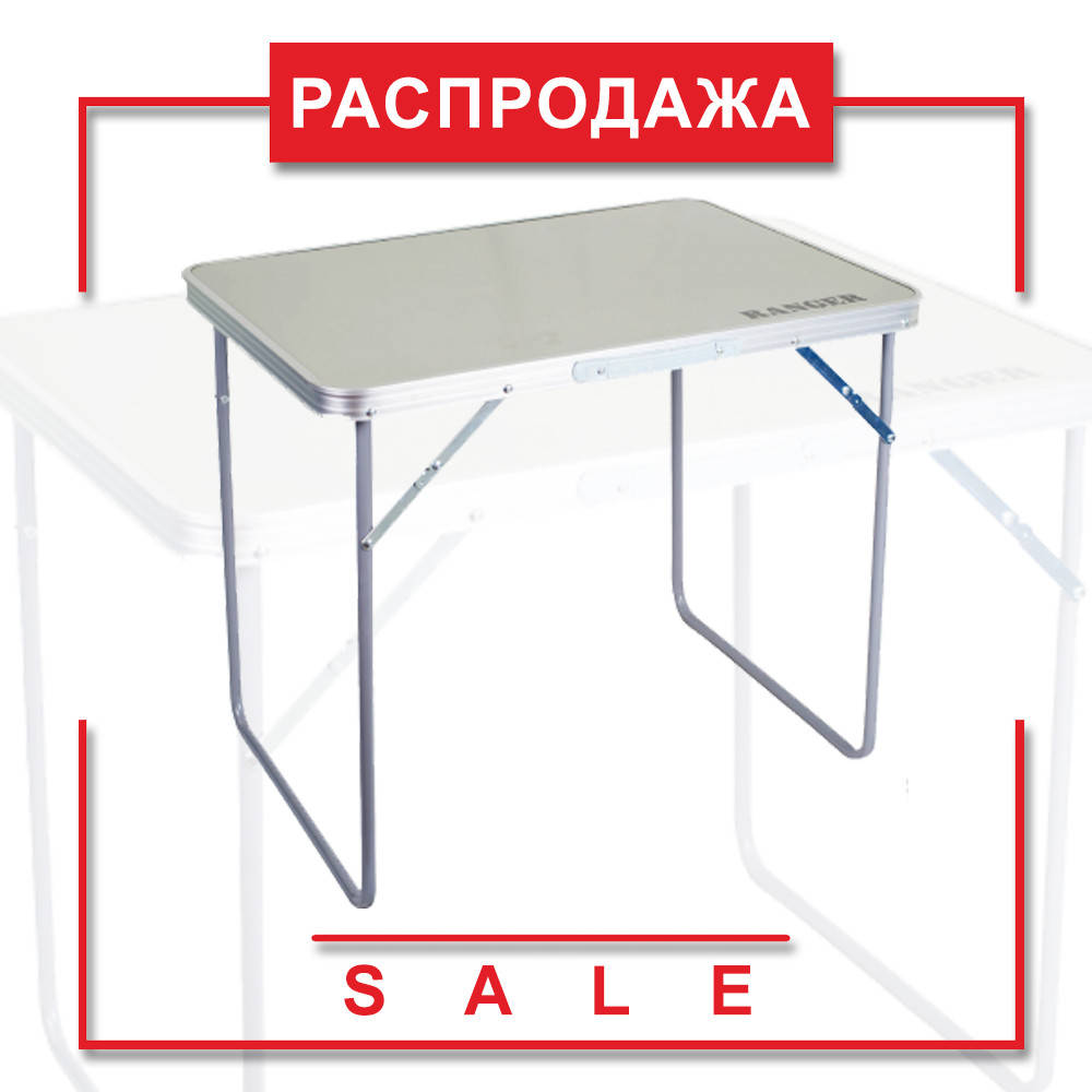 

Компактный складной стол Ranger Lite (RA1105)
