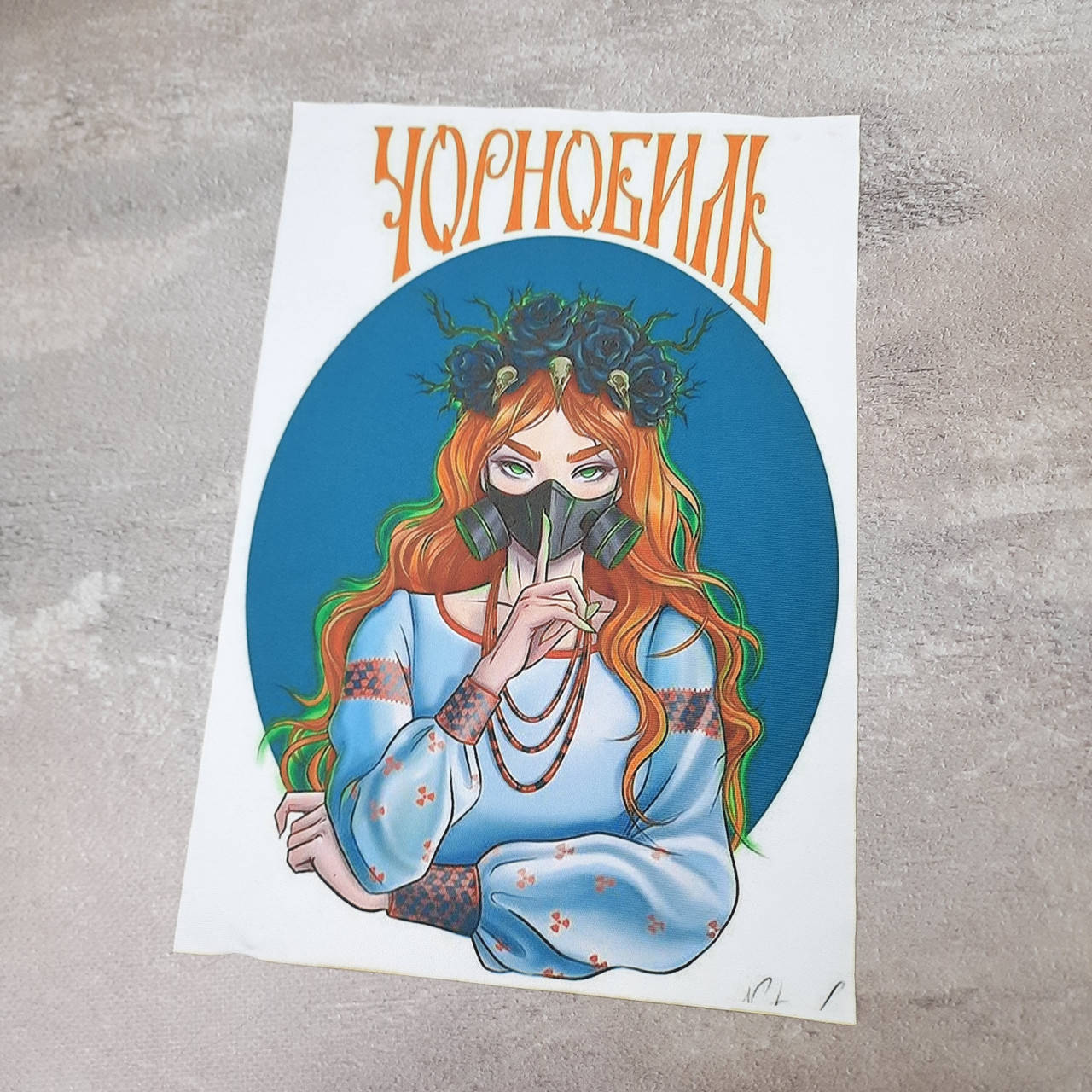 

Нашивка дівчинка Чорнобиль