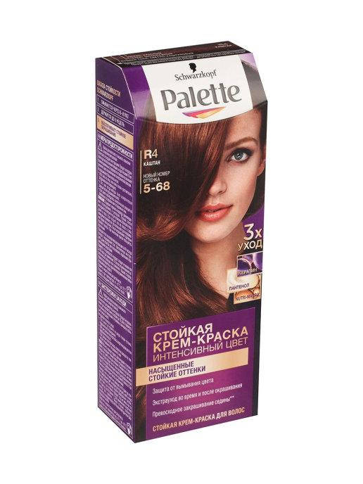 

Краска для волос Palette 5-68 (Каштан)