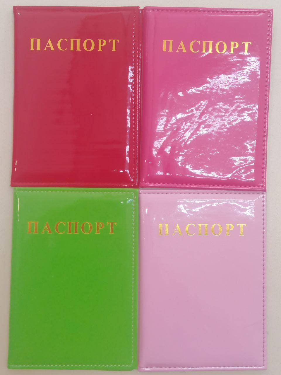 

Обложка на паспорт мягкая, ассорти. 2760 Shinerichy