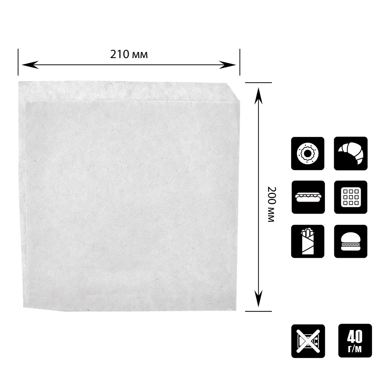 

Бумажный пакет уголок белый 210х200 мм (31)