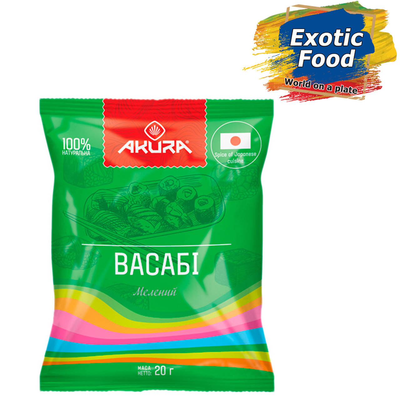 

Молотый васаби ТМ "AKURA", 20г