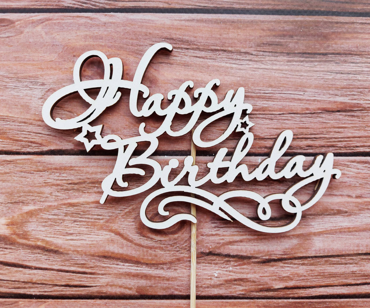 

Топпер белый "Happy Birthday"
