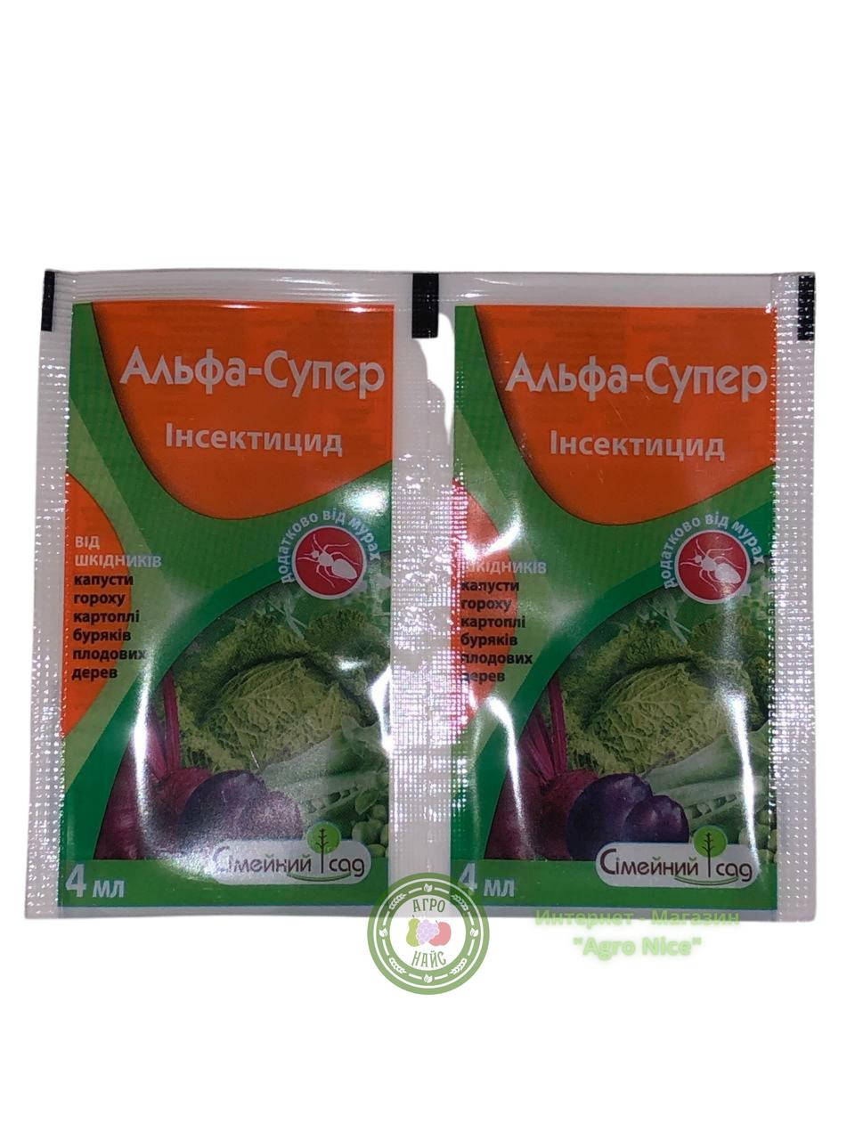 

ИНСЕКТИЦИД АЛЬФА-СУПЕР 4 МЛ