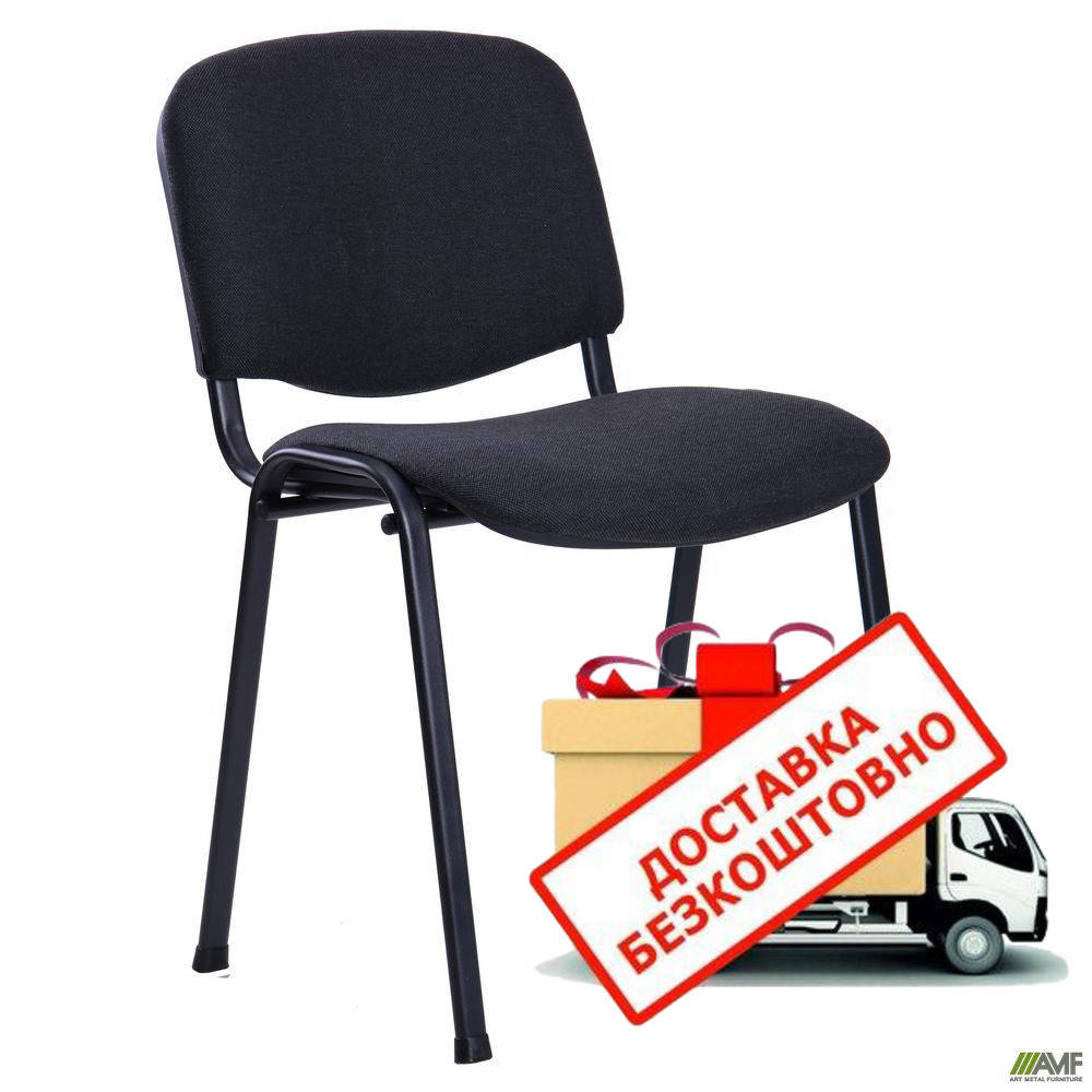 

Офісне крісло ISO, Черный