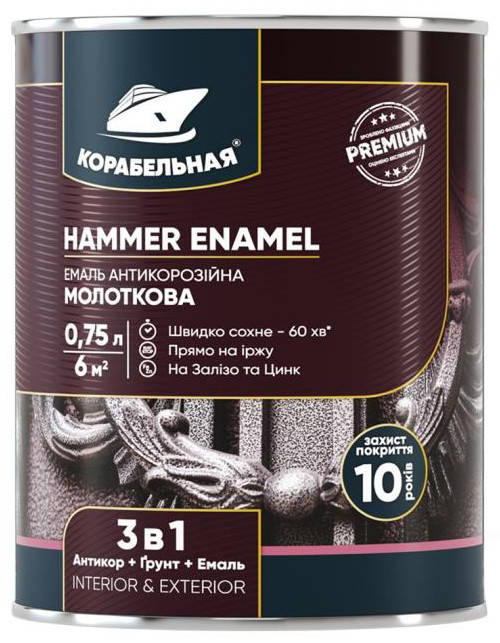 

Эмаль молотковая антикоррозионная "3 в 1" Черная Корабельная, 2 л