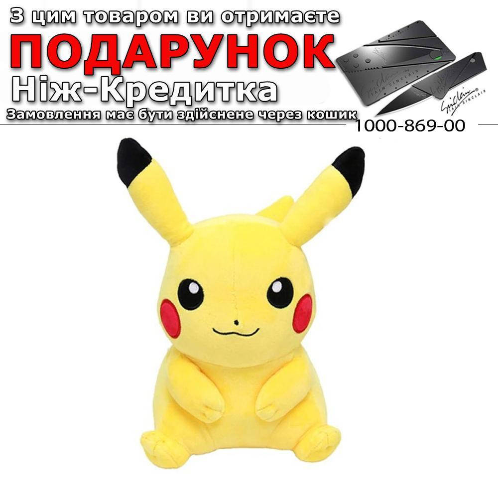 

М'яка іграшка покемон детектив Пікачу 20 см Посмішка