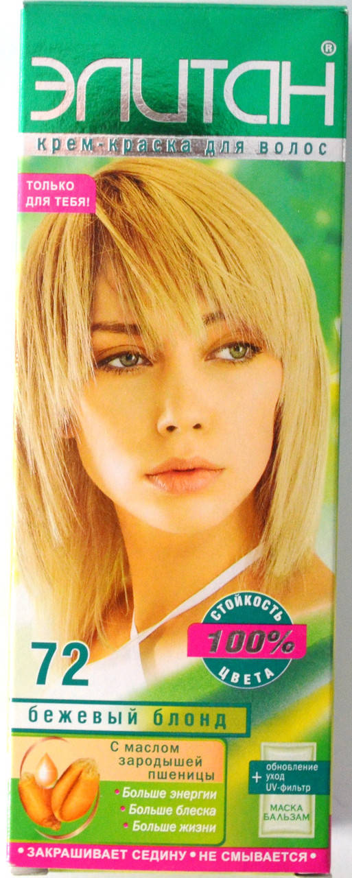 

Элитан 100% №72 бежевый блонд