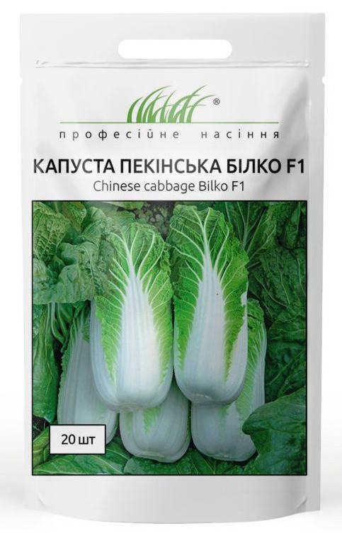 

Семена капусты пекинской сорт Билко F1 20 шт. Bejo Zaden