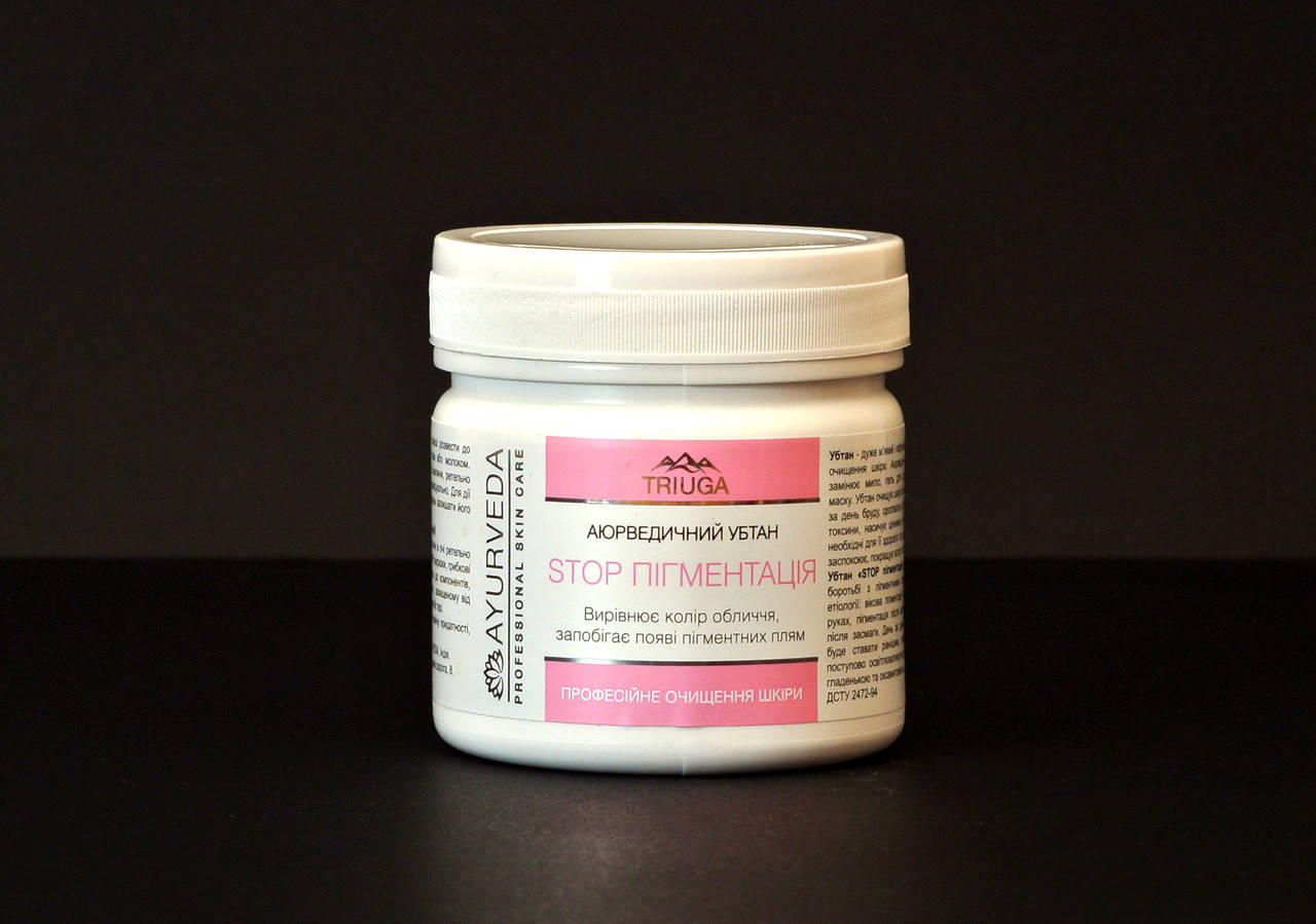 

Убтан STOP пигментация от Триюга - очищает кожу и помогает избавиться от пигментных пятен, 90