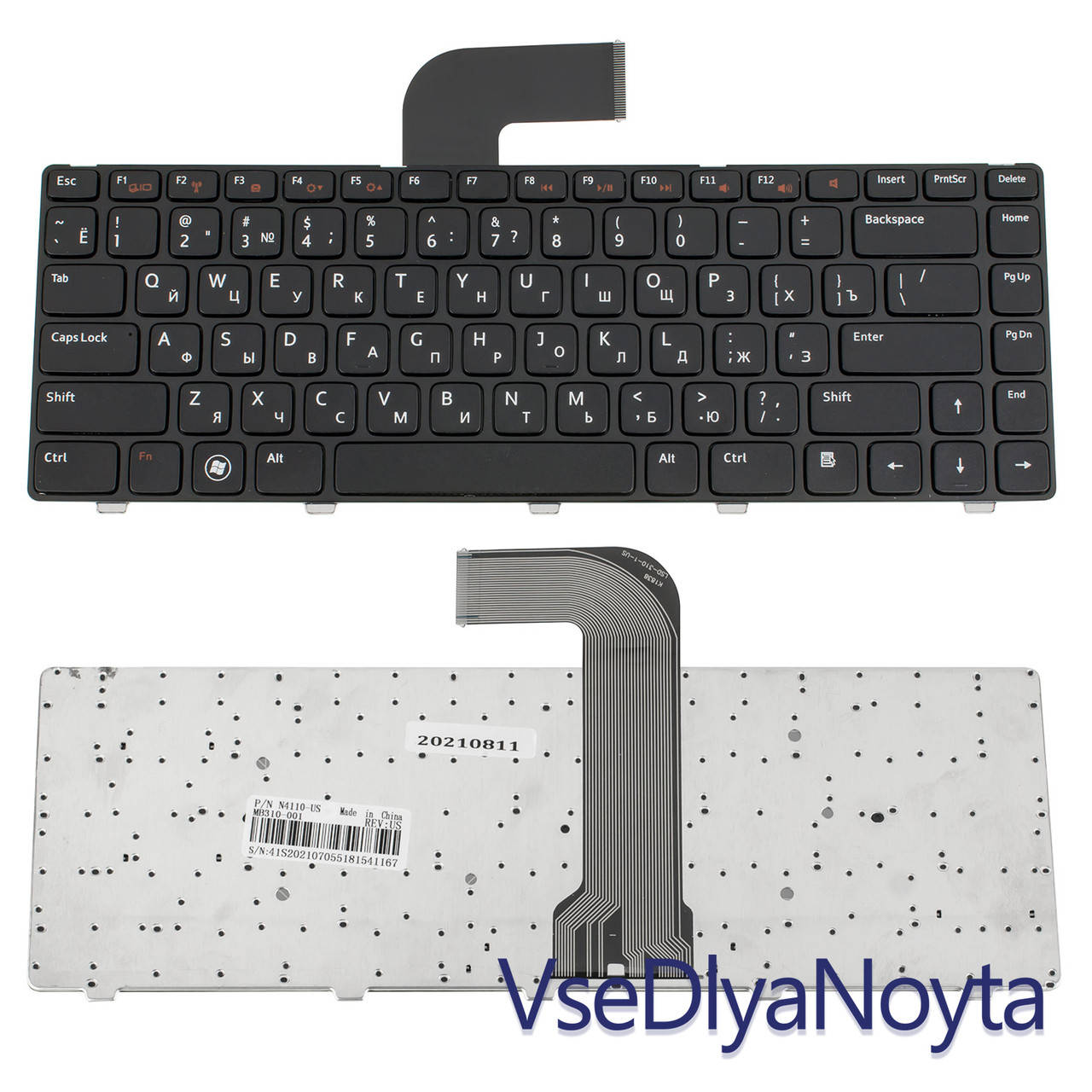 

Клавиатура для ноутбука DELL (Inspiron: 5520, M4110, M5040, M5050, N4110, N5040, N5050, Vostro: 1540, 3550,