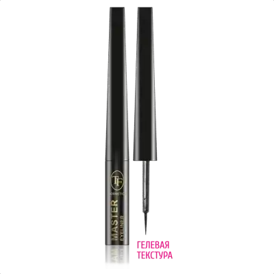 

Подводка для глаз TF Cosmetics Master Eyeliner черная, 2 мл, Черный