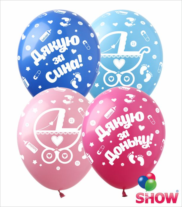 

Латексный шарик ArtShow 12"(30 см) Дякую за сина! Дякую за доньку!, Персиковый