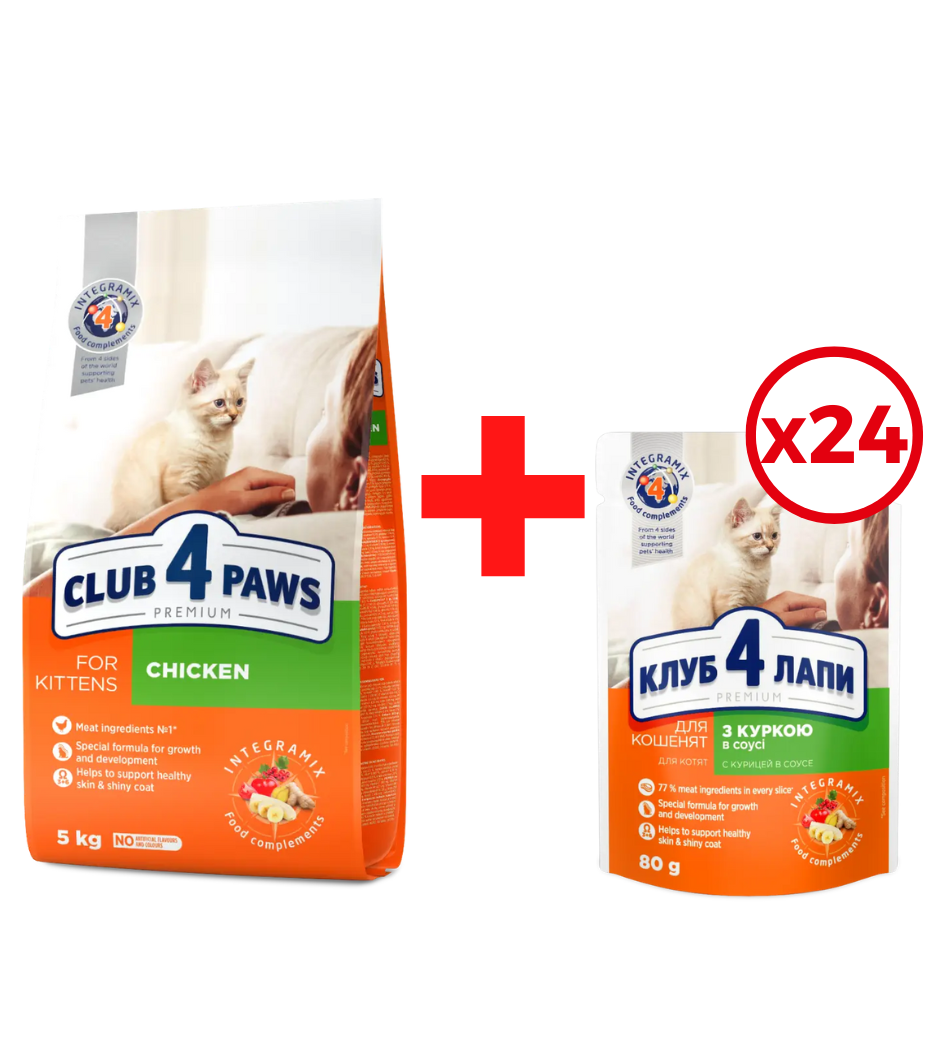 

Клуб 4 лапы Премиум корм для котят 5 кг+24 шт пауча