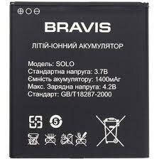 

Батарея Bravis SOLO (1400 mAh) (аккумулятор Бравис СОЛО)