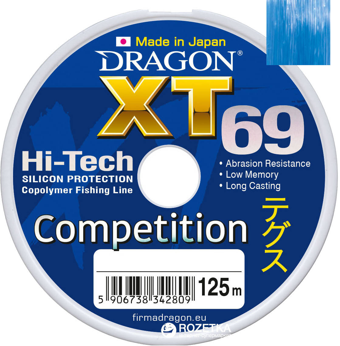 

Леска Dragon XT69 Hi-Tech Competition 125 м 0.14 мм 2.90 кг (PDF-33-20-014)