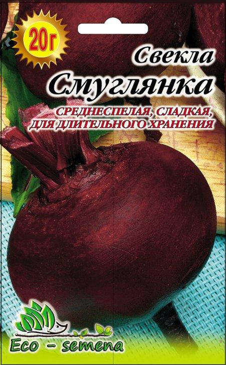 

Eco-semena. Семена Свекла столовая Смуглянка, 20 г