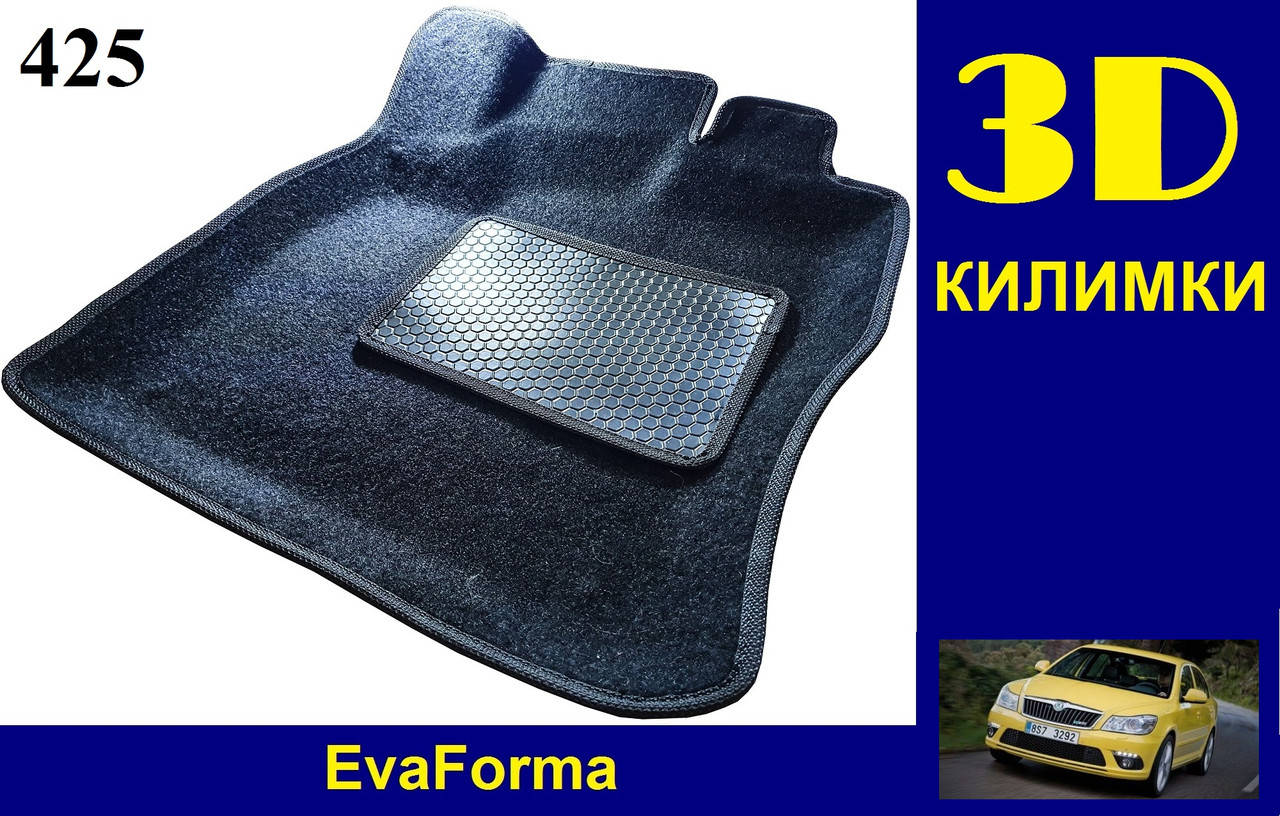 

3D коврики EvaForma на Skoda Octavia A5 '05-13, ворсовые коврики, Черный