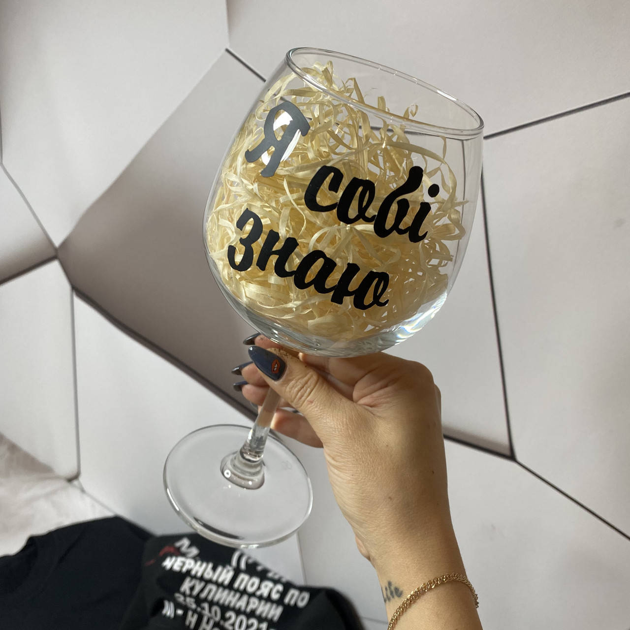 

Бокал для Вина 750 мл я собi знаю бокал с надписью на подарок, Прозрачный