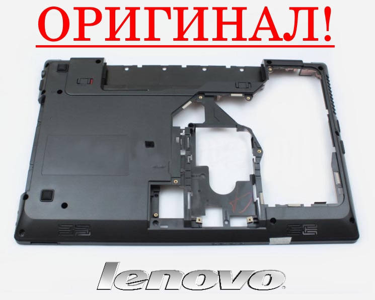 

Оригинальный корпус (низ) Lenovo G575 - поддон (корыто)