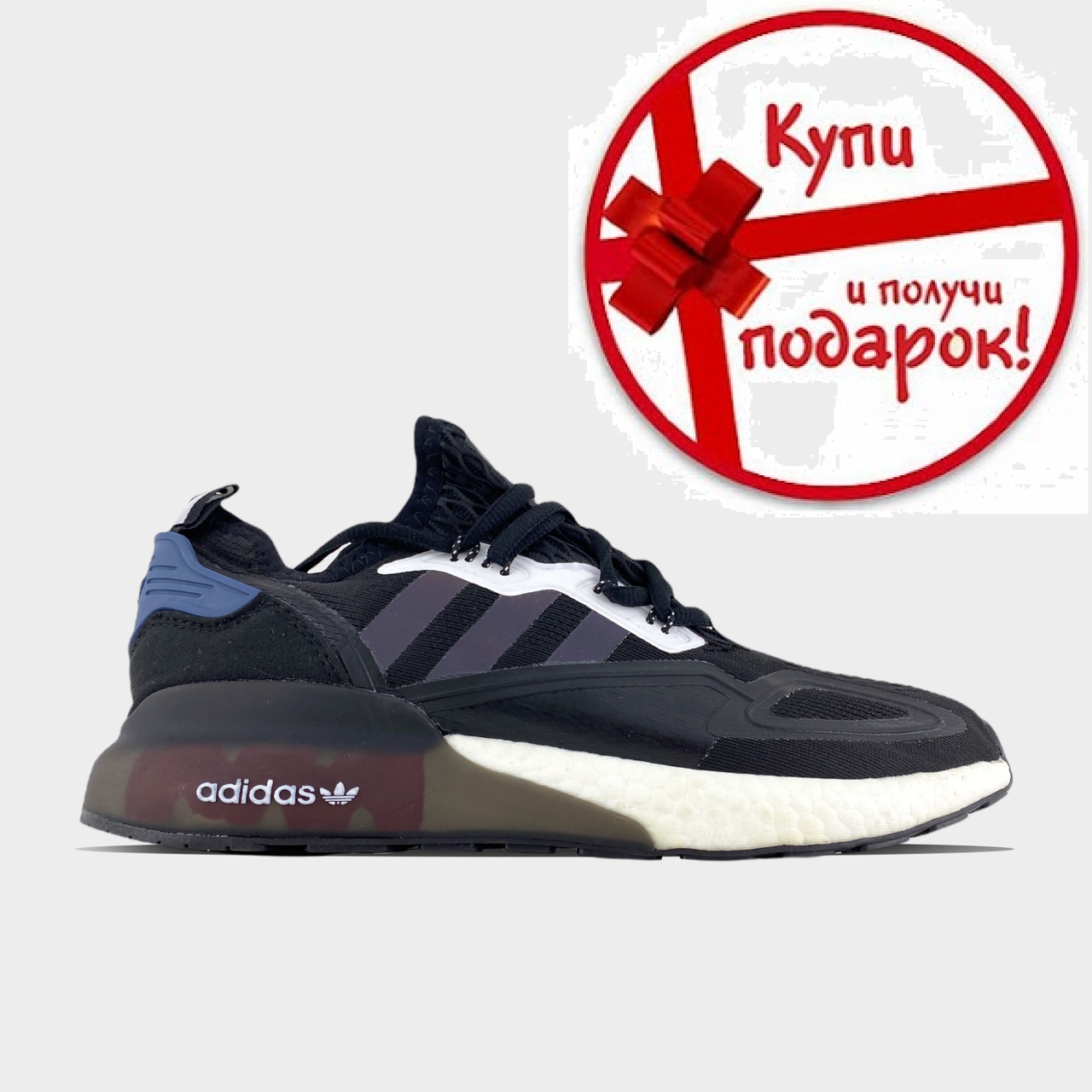 

Кроссовки мужские текстильные Adidas ZX 2K Boost Black White черные, Черный
