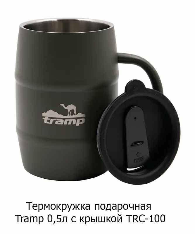 

Термокружка подарочная Tramp 0,5л. с крышкой олива TRC-100-olive, Оливковый