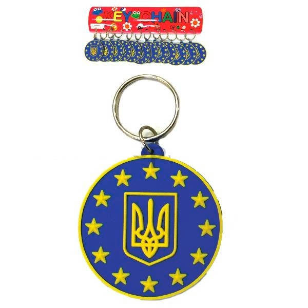 

Брелок для ключей герб Украины в звездах резина набор 12 шт, Разные цвета