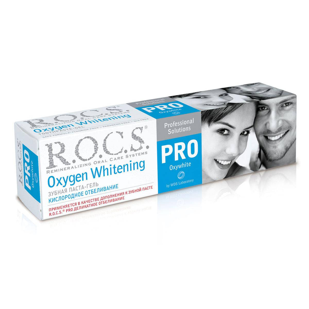 

Зубная паста с активным кислородом R.O.C.S. PRO Oxywhite