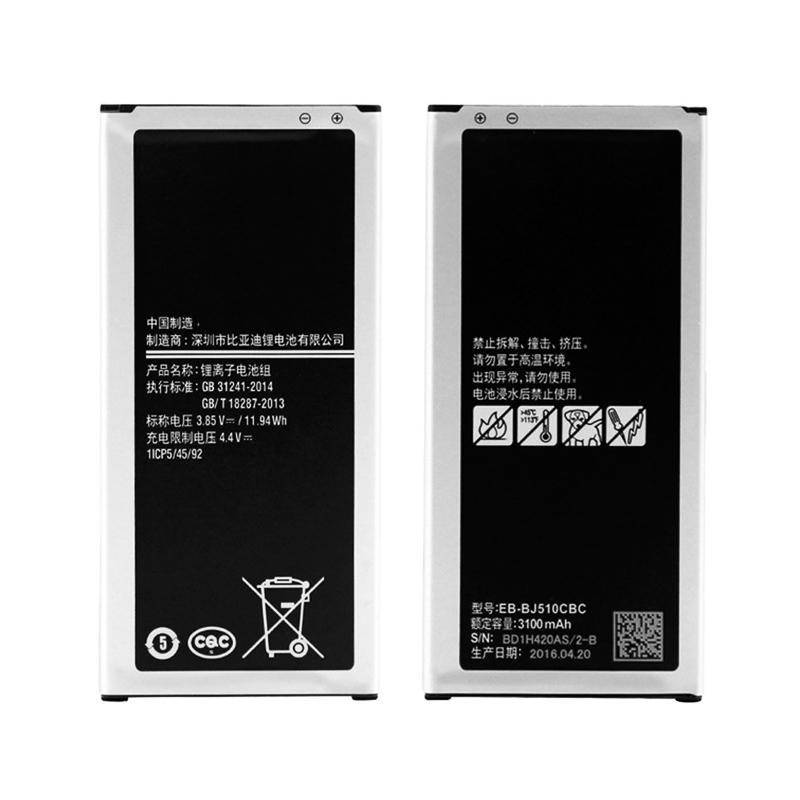 

Оригинальная аккумуляторная батарея Samsung J510 (J5-2016) (EB-BJ510CBС) (гарантия 6 мес.)