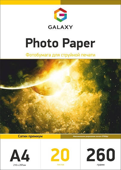 

Фотобумага Сатин-полуглянец Galaxy А4, 260г, 20 листов (GAL-A4PPS260-20)