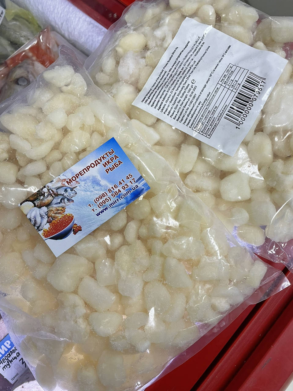 

Мясо гребешка
